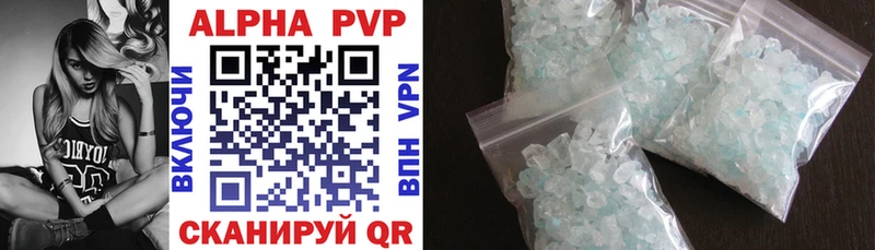 A-PVP мука  маркетплейс как зайти  Кадников  купить закладку 