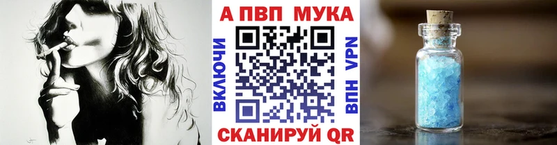 Alpha PVP СК Кадников