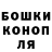 Печенье с ТГК марихуана Kladzelistru