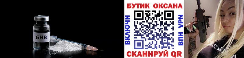 гидра как зайти  Кадников  БУТИРАТ бутандиол 