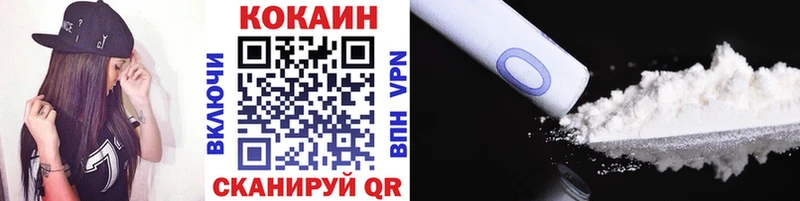 Кокаин 97%  Кадников 