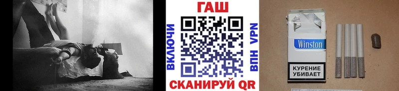 Гашиш ice o lator  даркнет сайт  Кадников 