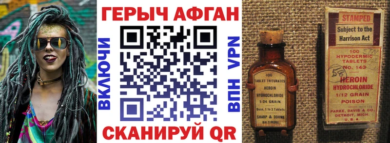 omg маркетплейс  Кадников  ГЕРОИН герыч 