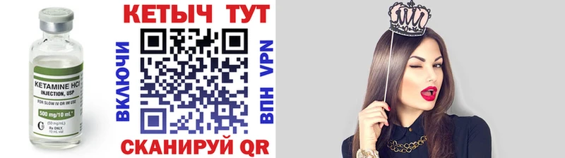 КЕТАМИН VHQ  Кадников 