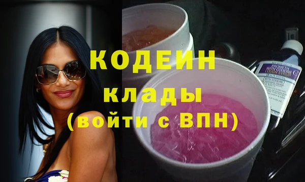 ALPHA PVP Бутурлиновка