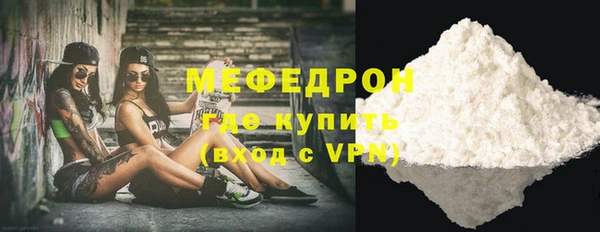 скорость mdpv Заволжск