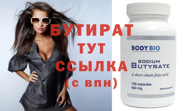 ПСИЛОЦИБИНОВЫЕ ГРИБЫ Елизово