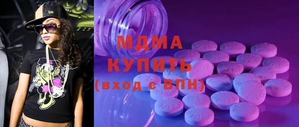 кокаин перу Ельня