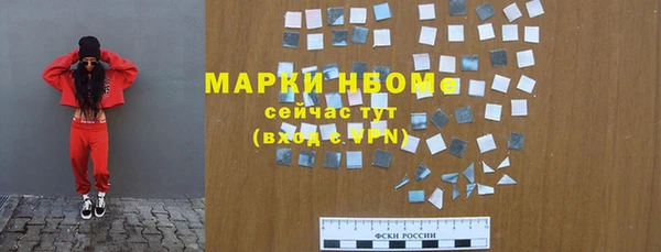 ПСИЛОЦИБИНОВЫЕ ГРИБЫ Елизово
