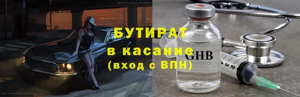 ПСИЛОЦИБИНОВЫЕ ГРИБЫ Елизово