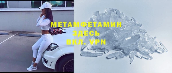 кокаин перу Ельня