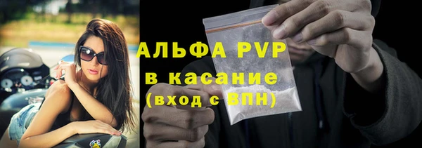 скорость mdpv Заволжск