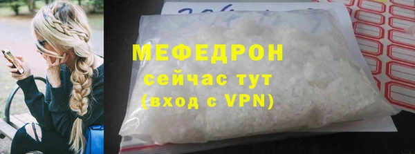 скорость mdpv Елабуга