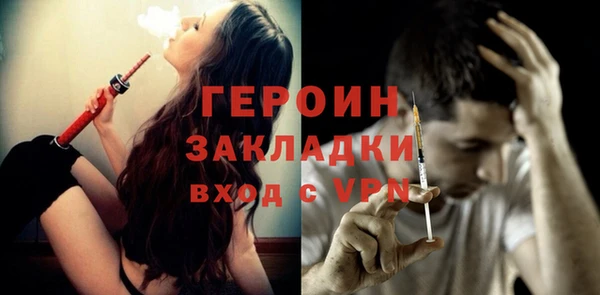 ПСИЛОЦИБИНОВЫЕ ГРИБЫ Елизово
