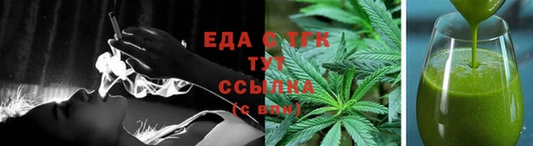 ПСИЛОЦИБИНОВЫЕ ГРИБЫ Елизово