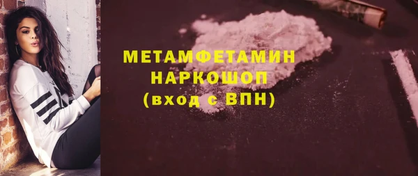 скорость mdpv Елабуга