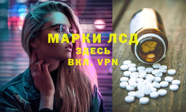 ПСИЛОЦИБИНОВЫЕ ГРИБЫ Елизово