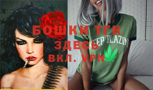 кокаин перу Ельня