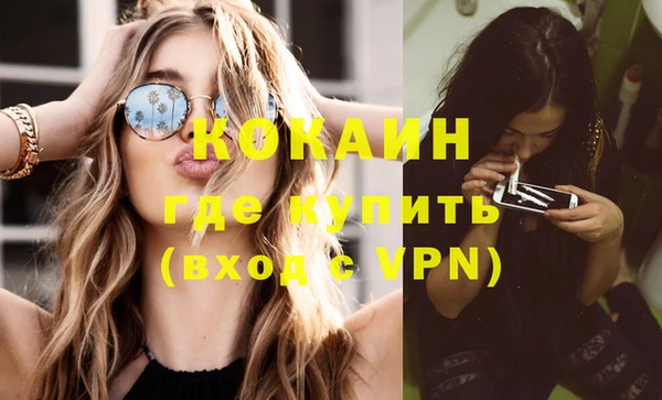 кокаин перу Ельня