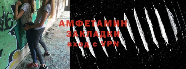 ПСИЛОЦИБИНОВЫЕ ГРИБЫ Елизово