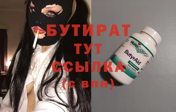 ПСИЛОЦИБИНОВЫЕ ГРИБЫ Елизово