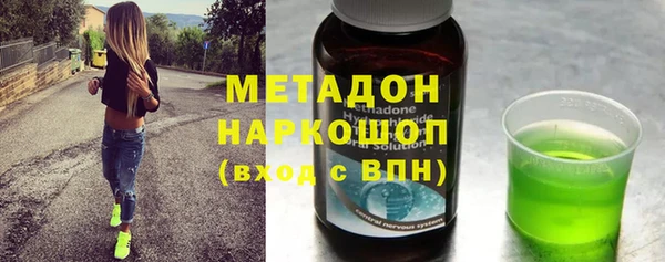 герыч Заволжье