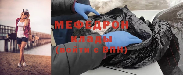 экстази Валуйки