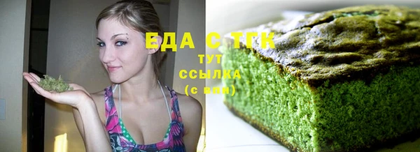 кокаин перу Ельня