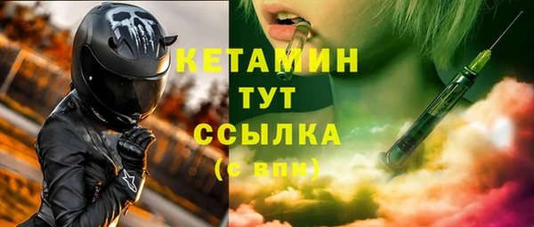 ПСИЛОЦИБИНОВЫЕ ГРИБЫ Елизово
