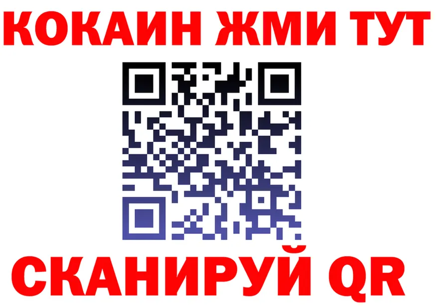 ТГК концентрат зеркало маркетплейс мега Кадников