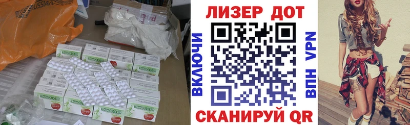 Лсд 25 экстази ecstasy Кадников