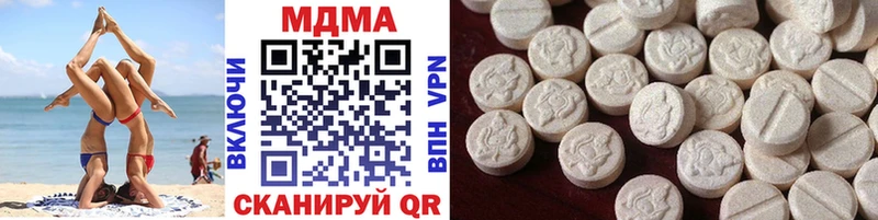 МДМА VHQ  магазин продажи наркотиков  ссылка на мегу рабочий сайт  Кадников 