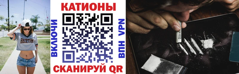 МЯУ-МЯУ мяу мяу  наркотики  Кадников 