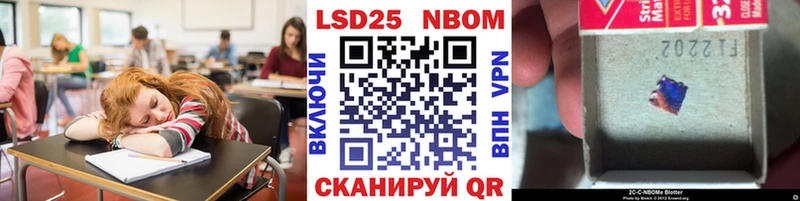 цена   Кадников  Наркотические марки 1,8мг 
